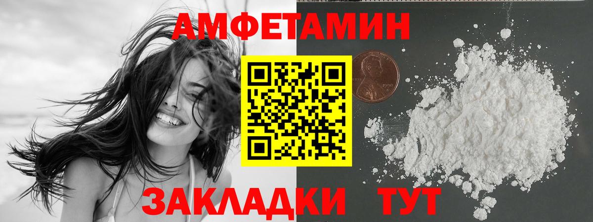 Мефедрон Ленинск-Кузнецкий