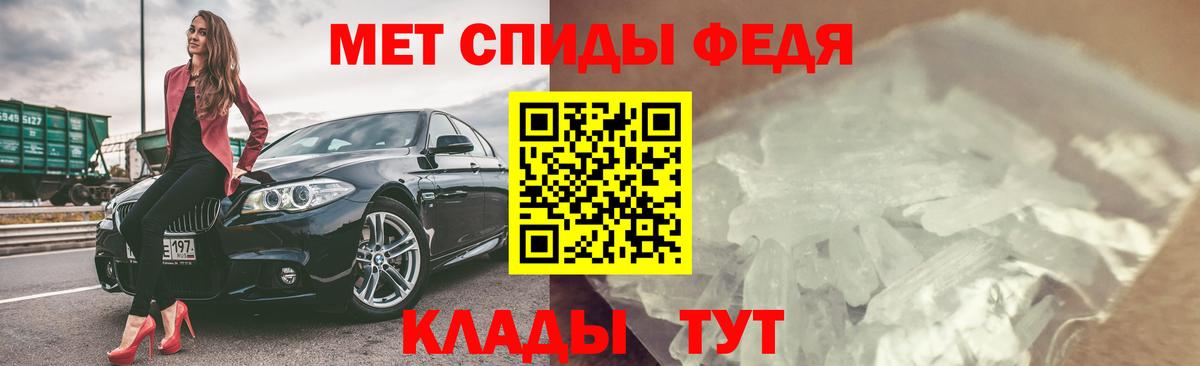АМФЕТАМИН VHQ Ленинск-Кузнецкий