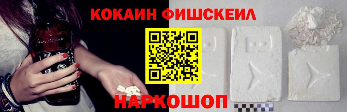 Cocaine Эквадор  Cocaine  COCAIN 98%  Ленинск-Кузнецкий  Вход с VPN 