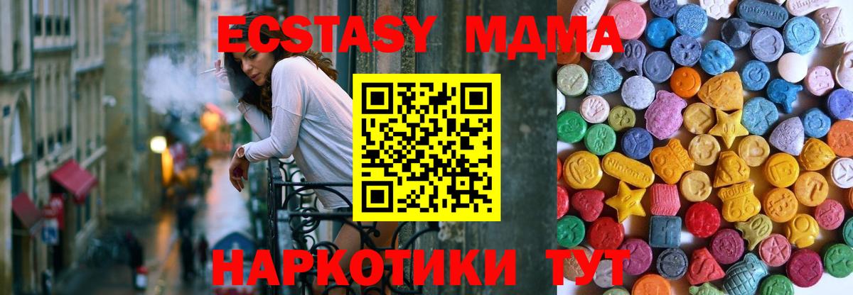 Ленинск-Кузнецкий  Ecstasy louis Vuitton  МЕГА ТОР  Вход с VPN  ЭКСТАЗИ Дубай 