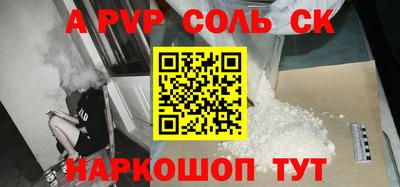 сатива Заволжье
