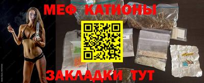 таблы Жуковский