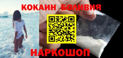 бошки Изобильный
