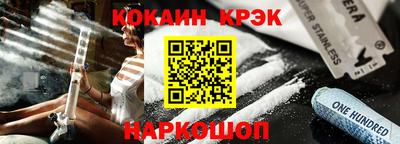 таблы Жуковский