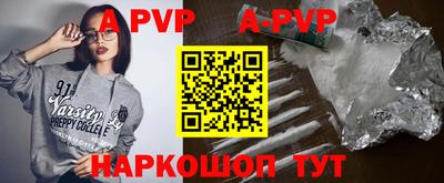 таблы Жуковский