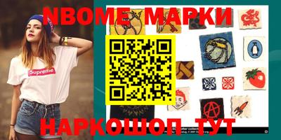 таблы Жуковский