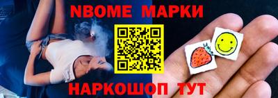 таблы Жуковский