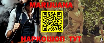 таблы Жуковский