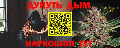 сатива Заволжье