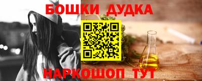 бошки Изобильный