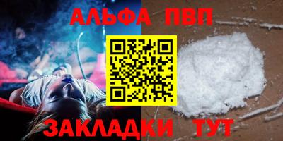 сатива Заволжье