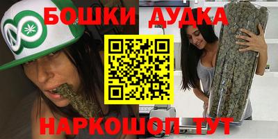 гашик Ипатово