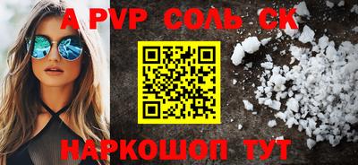 бошки Изобильный