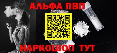 таблы Жуковский