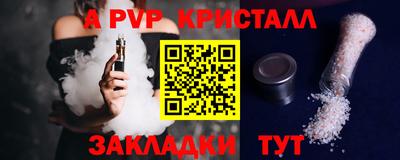сатива Заволжье