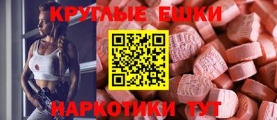 таблы Жуковский