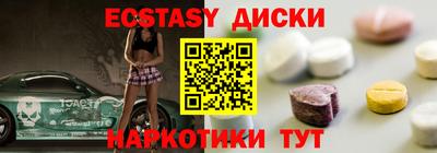 таблы Жуковский