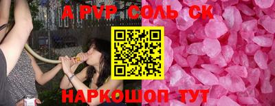 сатива Заволжье
