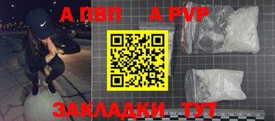 сатива Заволжье