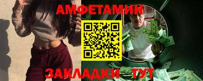 гашик Ипатово