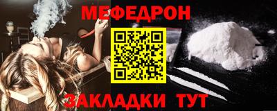таблы Жуковский