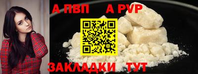 сатива Заволжье