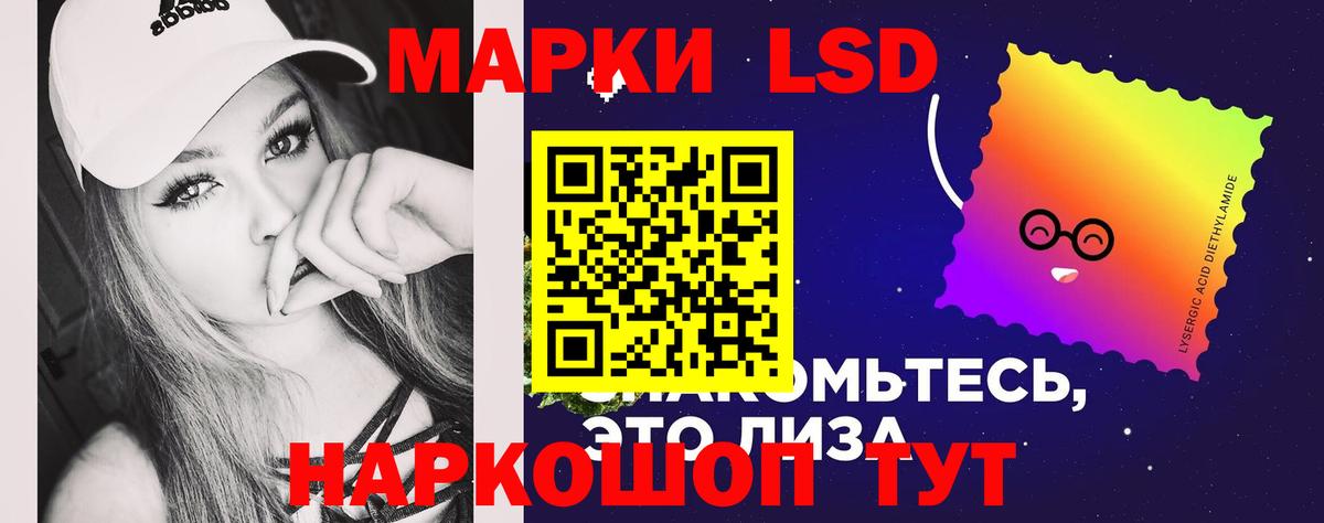 ЛСД экстази ecstasy Ленинск-Кузнецкий