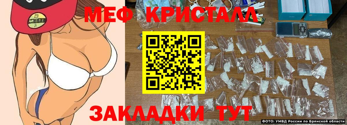 МЯУ-МЯУ мяу мяу  МЕФ  Ленинск-Кузнецкий  Меф  Меф 4 MMC  Вход с VPN 