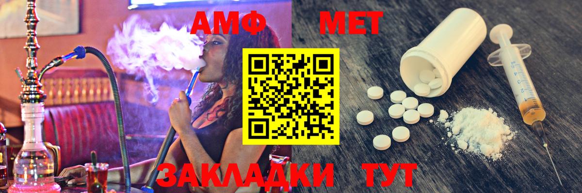 Ленинск-Кузнецкий  Метамфетамин Methamphetamine  Вход с VPN  Метамфетамин Methamphetamine 