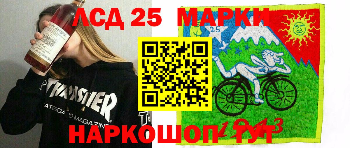 ТГК  Ленинск-Кузнецкий  МЕФ   Марихуана  Вход с VPN  Меф  А ПВП СК кристаллы  Кетамин  ГАШИШ 