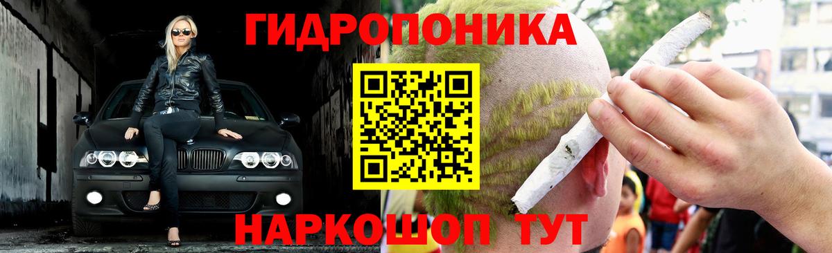 Канабис White Widow  Вход с VPN  Конопля план  Ленинск-Кузнецкий  Бошки Шишки SATIVA & INDICA 